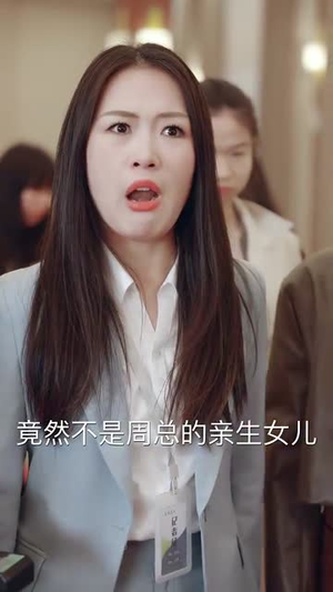 婚后第十八年(50集) 婚后第十八年(50集)好看短剧抢先看