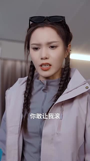 当爱消逝时(53集) 当爱消逝时(53集)正能量短剧分享