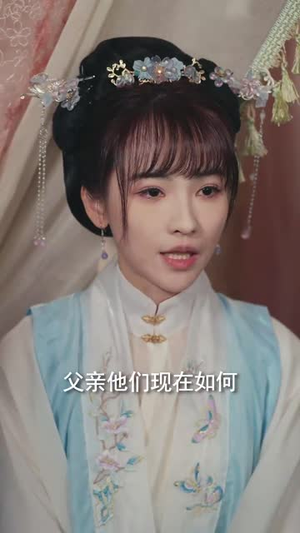 前世为她谋反(90集)  前世为她谋反(90集) 一起追短剧
