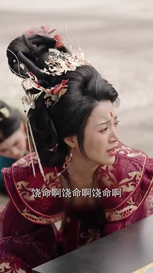 娇娇宠妃进阶录(69集)  娇娇宠妃进阶录(69集) 夸克网盘观看