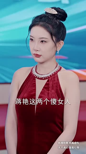 糖衣警报(60集)  糖衣警报(60集) 哪个短剧网能看