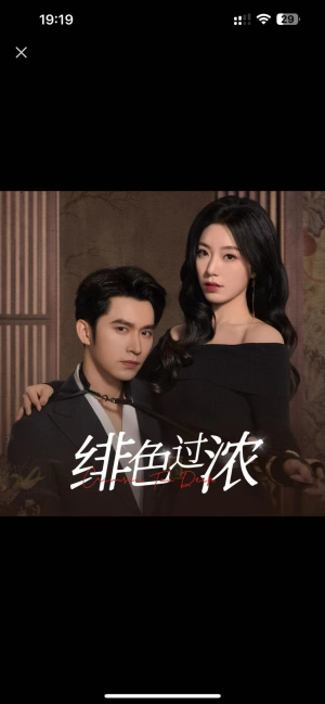离婚后攀高枝(65集) 离婚后攀高枝(65集)怎么看全集