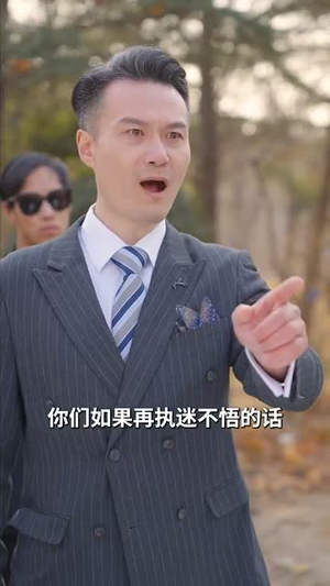 逃出苦难向春山(50集) 逃出苦难向春山(50集)恋爱短剧分享