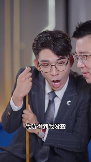 失忆30天(42集)  失忆30天(42集) 西瓜短剧免费看
