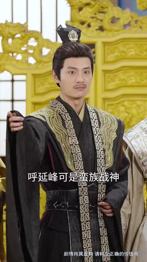 帝王策(50集) 帝王策(50集)男主角是谁