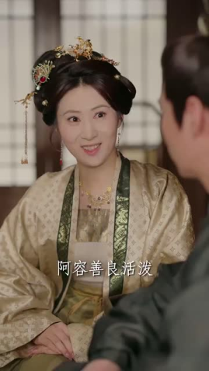 摄政王的囚凰(70集) 摄政王的囚凰(70集)短剧免费分享