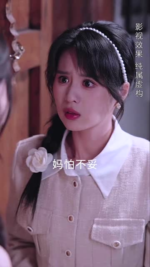 珍珠房的秘密(30集) 珍珠房的秘密(30集)短剧热门合集