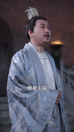 瞎子背剑,无眼窥天(123集)  瞎子背剑,无眼窥天(123集) 高清无码免费看