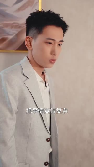 且把爱意寄流光(100集) 且把爱意寄流光(100集)解说