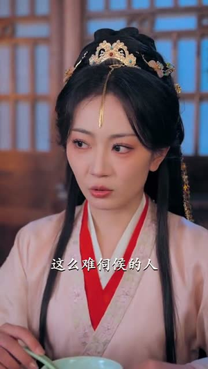 春日宴(80集) 春日宴(80集)看到了大结局