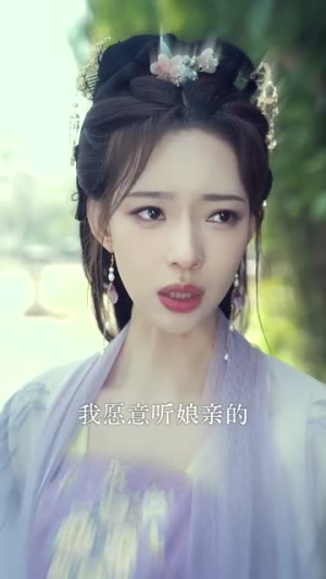 妖妃驾到(85集) 妖妃驾到(85集)最新热播短剧