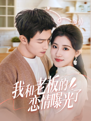 春风揽月上瑶台(57集)  春风揽月上瑶台(57集) 免费观看完整版