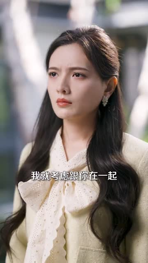 再一次热恋(82集)  再一次热恋(82集) 最新上映的短剧