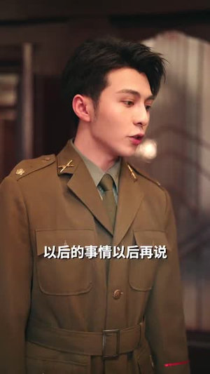 重生后打脸肩祧丈夫(69集)  重生后打脸肩祧丈夫(69集) 穿越短剧推荐