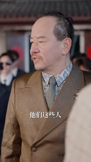 拆红包(30集) 拆红包(30集)解说文案