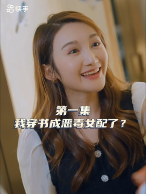 女主,对不起!  女主,对不起! 高清无码免费看