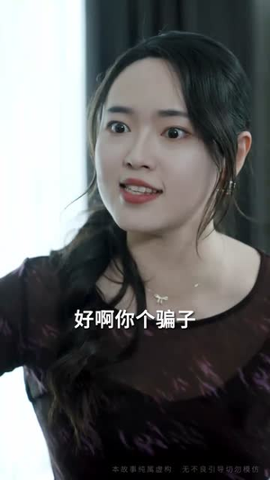 邻火自焚(42集)  邻火自焚(42集) 超火短剧抢先看