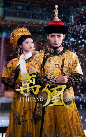 宫锁棠梨(79集)  宫锁棠梨(79集) 最新短剧抢先看
