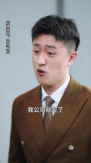 萌娃三姐弟来助攻爹地动心啦(70集)  萌娃三姐弟来助攻爹地动心啦(70集) 热播短剧重燃