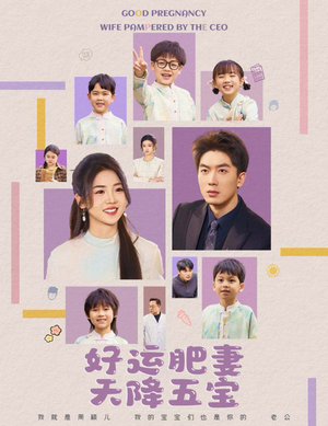 杏林春深(74集)  杏林春深(74集) 免费看短剧