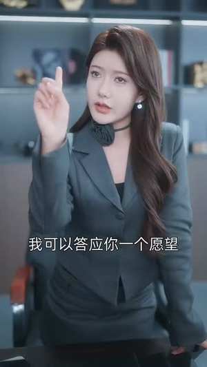 制胜系统,请叫我金牌律师(81集) 制胜系统,请叫我金牌律师(81集)免费看短剧