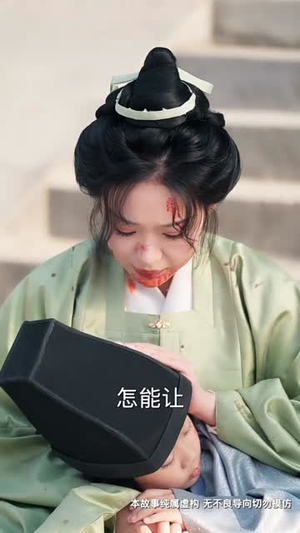 花开时节动京城(61集)  花开时节动京城(61集) 短剧上热门