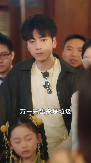 功夫萌宝神算爹(63集)  功夫萌宝神算爹(63集) 免费短剧看不停