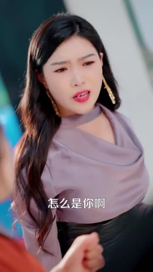 大叔,求你娶了我妈吧(78集) 大叔,求你娶了我妈吧(78集)我真的爱了