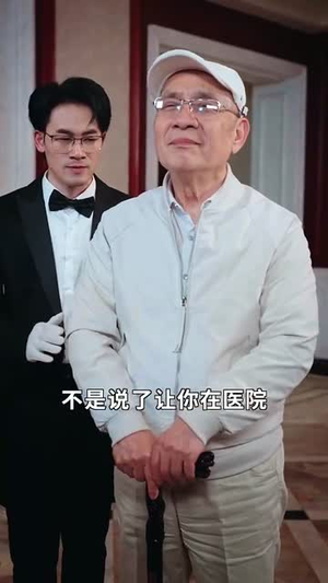 妈咪太凶猛爹地休想逃(81集)  妈咪太凶猛爹地休想逃(81集) 最新短剧抢先看
