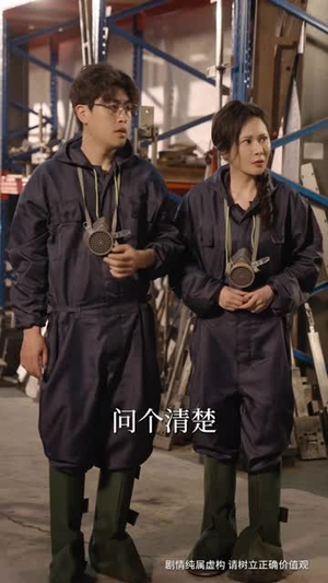 焊花燃尽处,新途绽芳华(53集) 焊花燃尽处,新途绽芳华(53集)解说文案