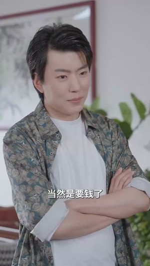 遇见炽爱的你(40集) 遇见炽爱的你(40集)正能量短剧分享