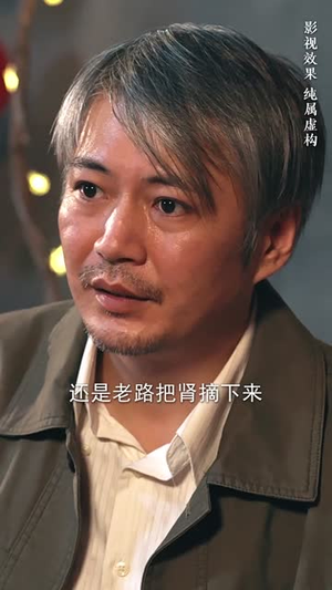 信的真相(60集) 信的真相(60集)在哪里可以全集
