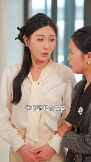 重生后,我能暂停时间(109集) 重生后,我能暂停时间(109集)全集免费看短剧