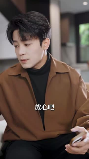 萌宝看见万物(58集) 萌宝看见万物(58集)短剧追不停