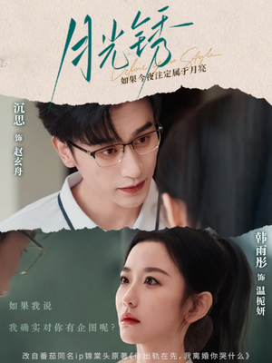 云中烙(80集) 云中烙(80集)免费看全网短剧