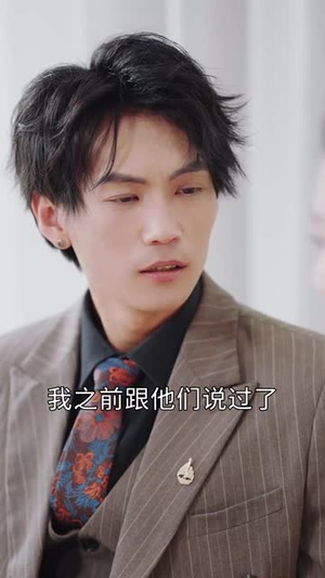 谁是我的天命人(30集) 谁是我的天命人(30集)全网独播免费看