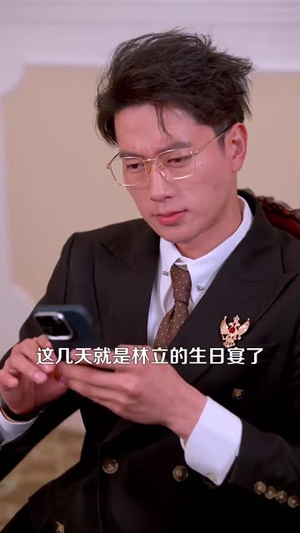 错爱后,被美女老板抢婚(80集) 错爱后,被美女老板抢婚(80集)热门短剧来袭