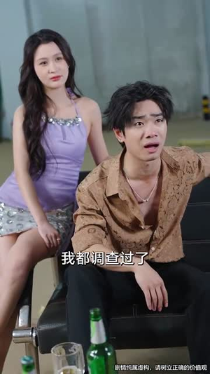 我能对话万物,美女助我逆袭(66集) 我能对话万物,美女助我逆袭(66集)热门短剧追到爽