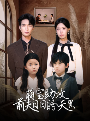 错爱成婚 (72集) 错爱成婚 (72集)UC网盘在线看