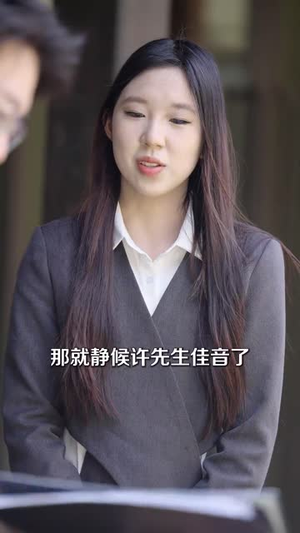 交易游戏(81集) 交易游戏(81集)分享好看短剧