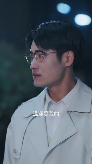 霍总温小姐要跟别人跑了(76集) 霍总温小姐要跟别人跑了(76集)第一集