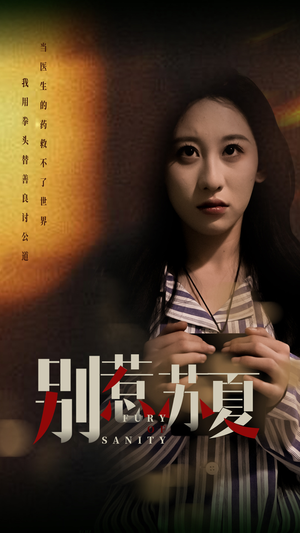 别惹苏夏(70集) 别惹苏夏(70集)短剧爆款推荐