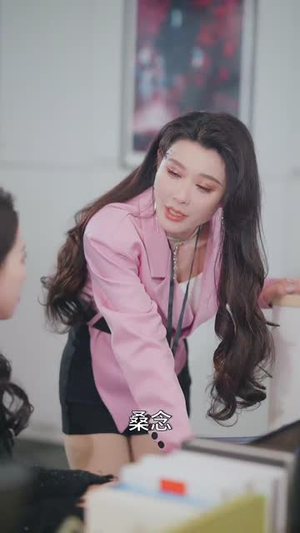 闪婚后叶总宠妻成魔(86集) 闪婚后叶总宠妻成魔(86集)贝贝短剧分享