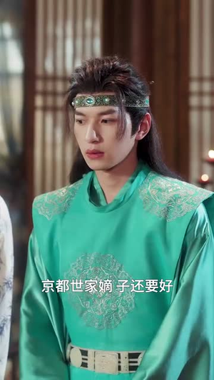 公主绝色影卫日日以下犯上(100集) 公主绝色影卫日日以下犯上(100集)精彩短剧免费看