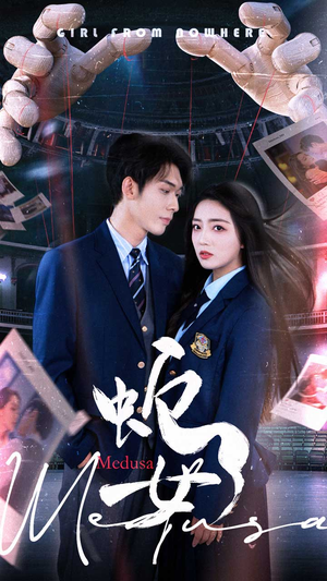 蛇女(64集) 蛇女(64集)超好看古装短剧