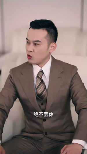 家有猛妹不好惹(77集) 家有猛妹不好惹(77集)高清画质免费看