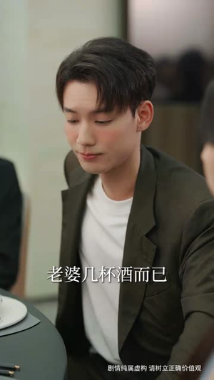 我家聚宝盆略胜一筹(60集) 我家聚宝盆略胜一筹(60集)热门短剧看不停