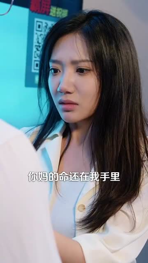 凛风不渡茉莉香(58集) 凛风不渡茉莉香(58集)超爽短剧推荐