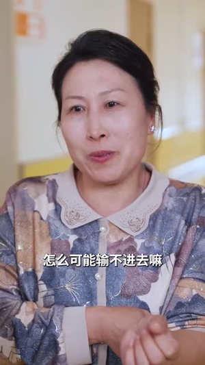 愚爱成灾(36集) 愚爱成灾(36集)精彩短剧来了