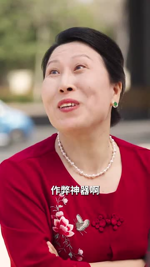 不听人话糟了现世报你哭啥(36集) 不听人话糟了现世报你哭啥(36集)全集一次看完